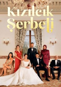 Кизиловый щербет, Сезон 3 смотреть